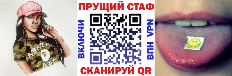 Купить наркотики сайты Октябрьский COCAIN Меф мяу мяу Псилоцибиновые грибы ГАШ mega ONION Alpha PVP