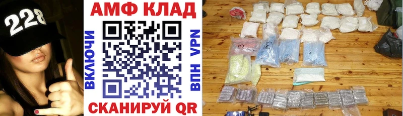 АМФЕТАМИН 98% Октябрьский