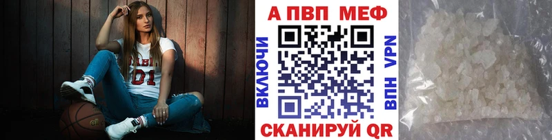 ОМГ ОМГ ссылки  Октябрьский  Альфа ПВП кристаллы  купить  сайты 
