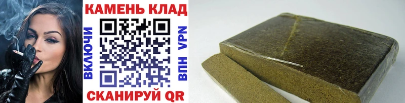 ГАШИШ hashish  Октябрьский 