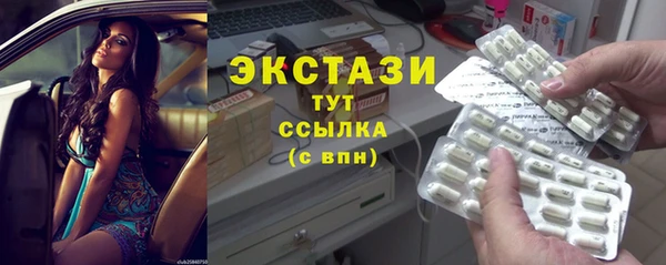 прущие грибы Алексин
