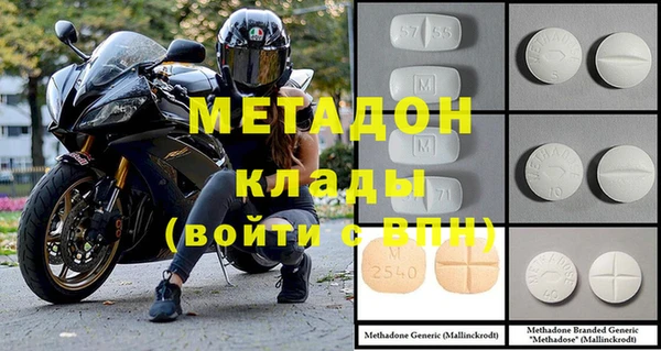 амфетамин Иннополис