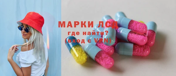 прущие грибы Алексин