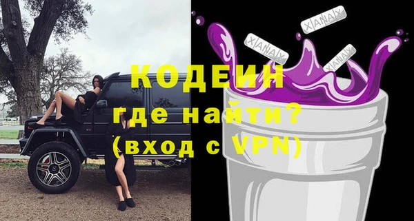 амфетамин Абинск