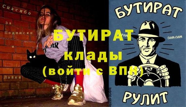 jwh Инсар