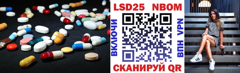 блэк спрут   Октябрьский  LSD-25 экстази ecstasy 