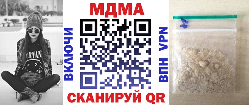 MDMA молли Октябрьский