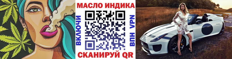 ТГК вейп  Октябрьский 