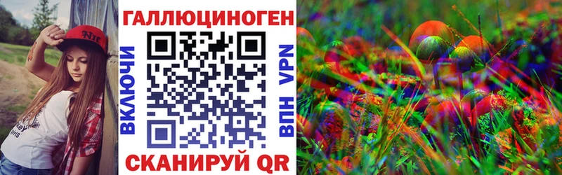 Псилоцибиновые грибы GOLDEN TEACHER Октябрьский